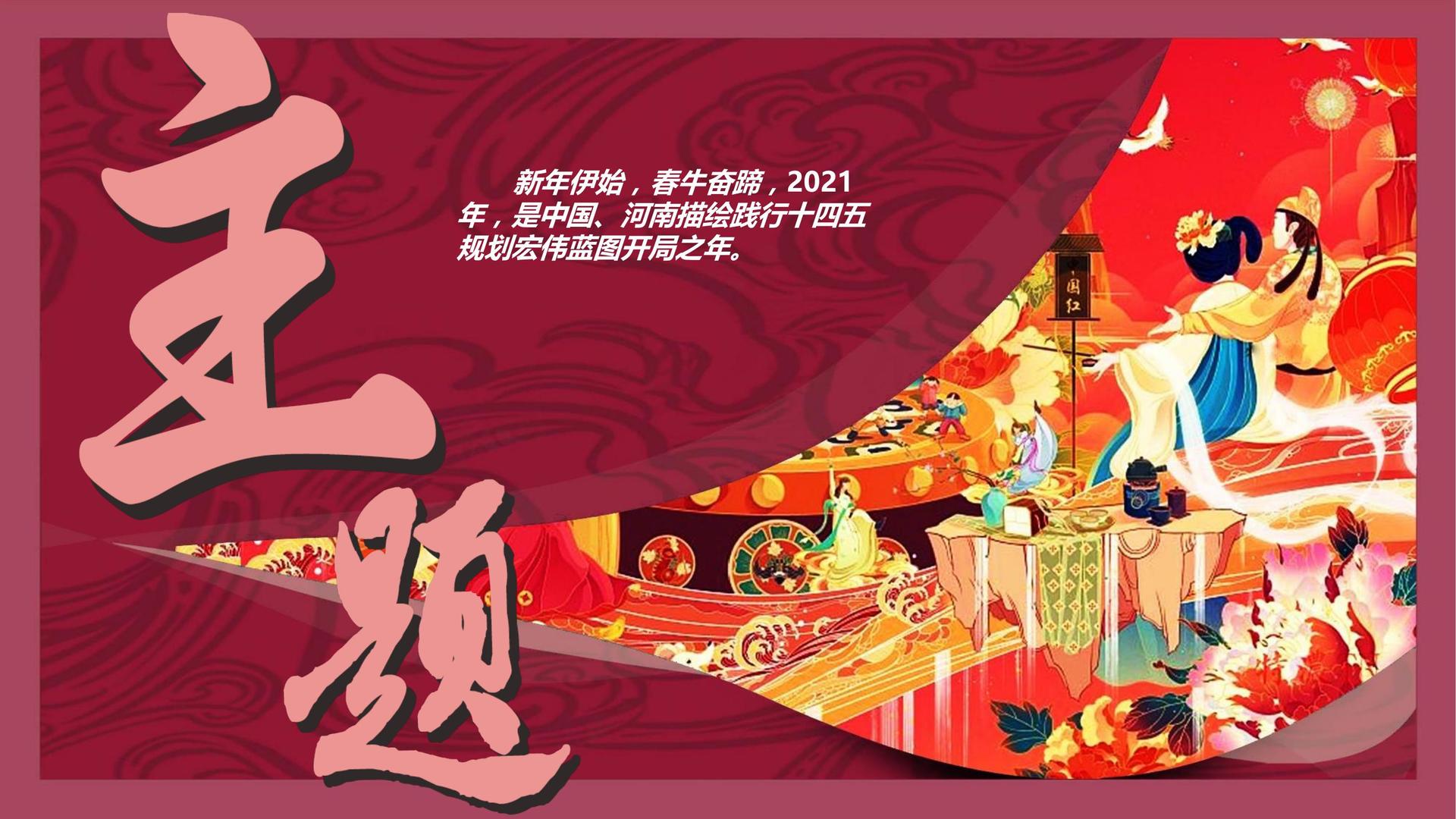 昂晟影视文化入选“年度最具成长性文化企业”榜单